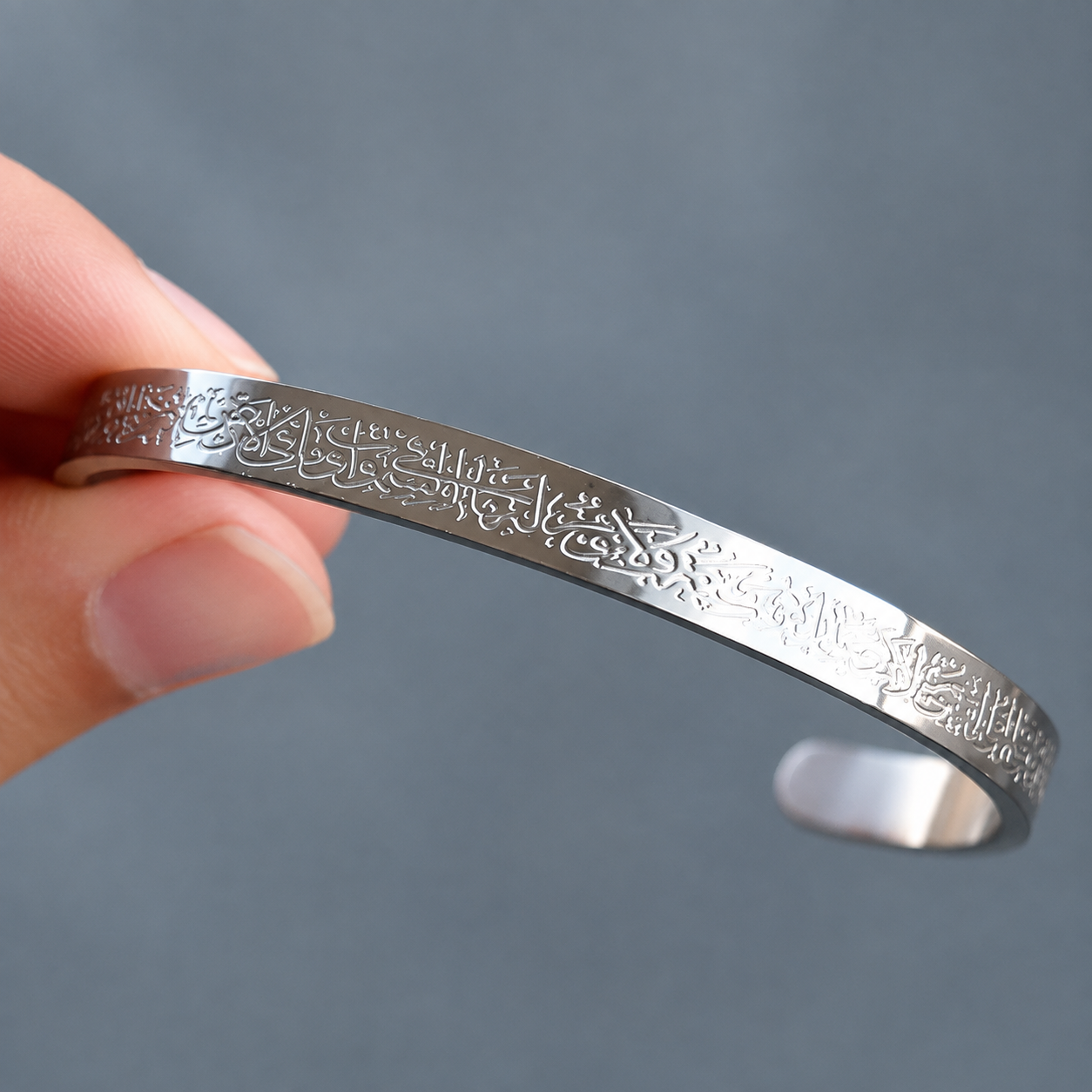 Islamic Ayat ul Kursi Scripted Bangle