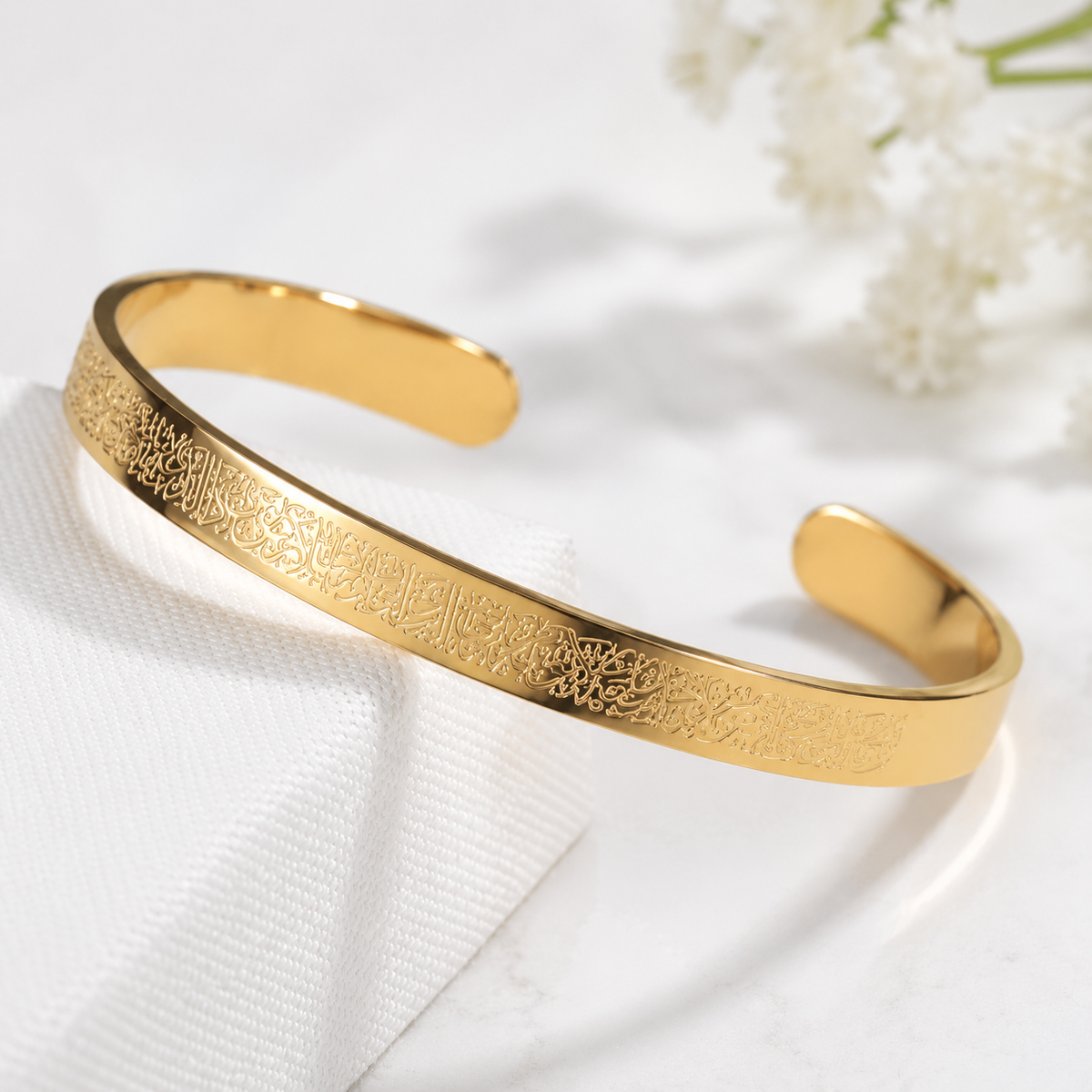 Islamic Ayat ul Kursi Scripted Bangle
