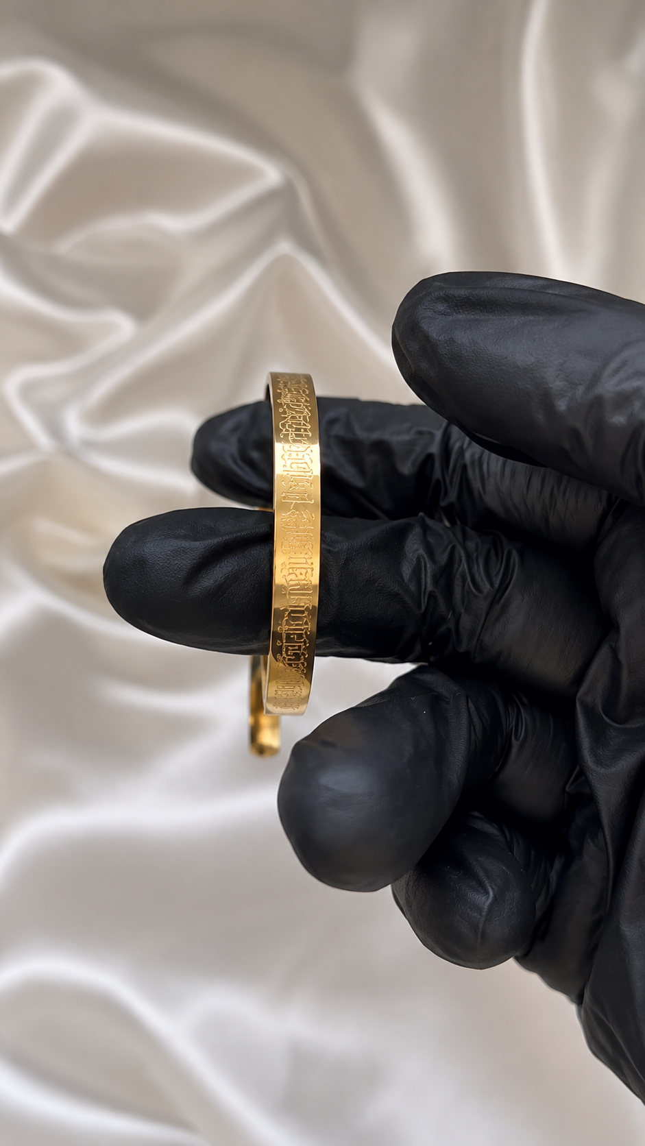 Islamic Ayat ul Kursi Scripted Bangle