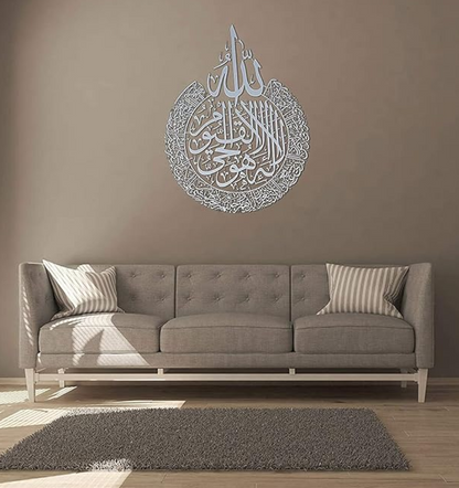 Ayatul Kursi Shiny Polished Acrylic Wall Decor My Store