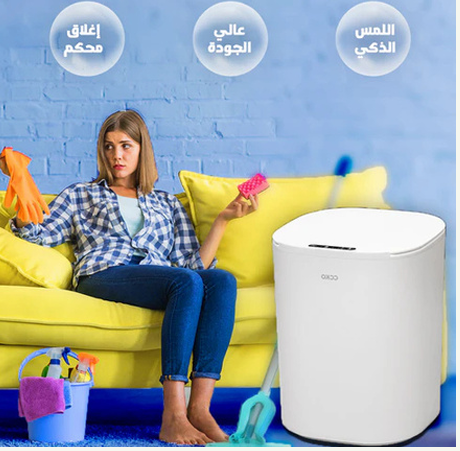 Smart Sensor Bin